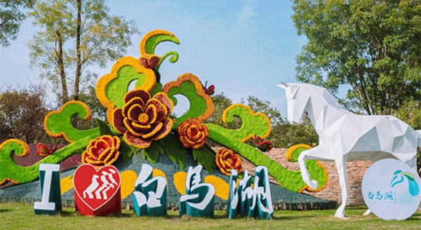 國慶七天樂，這里“潮”有FUN | 淮安文旅集團