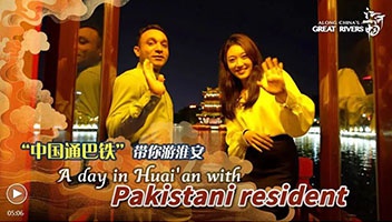 【媒體聚焦】國慶期間，淮安文旅集團(tuán)旗下景區(qū)“上鏡”亮相~