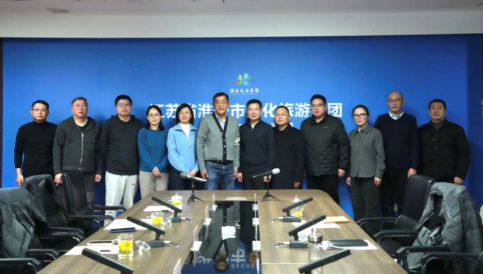 上海久事集團與淮安文旅集團深化合作交流 賦能文旅體產(chǎn)業(yè)高質(zhì)量發(fā)展